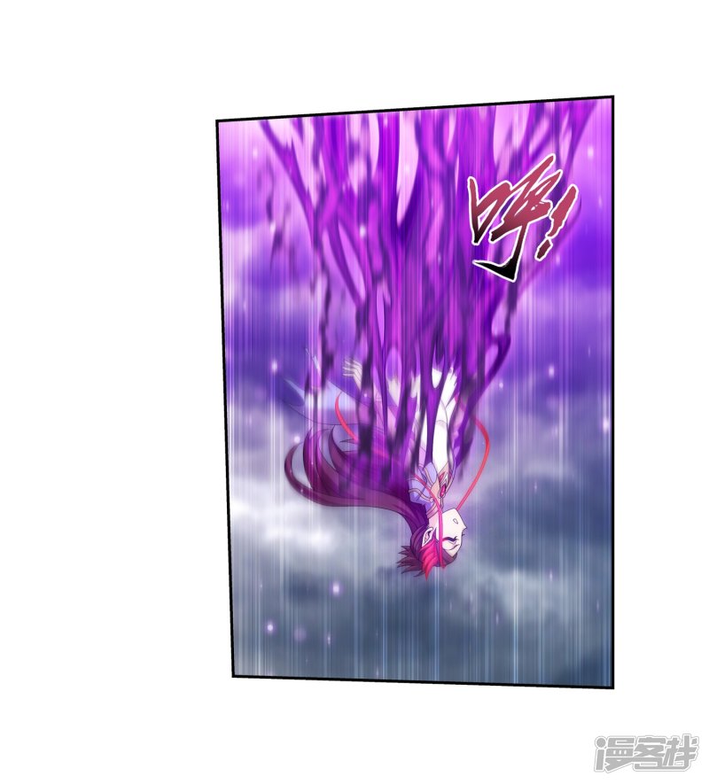 斗破苍穹之大主宰第333话 雷劫：换个人劈吧！