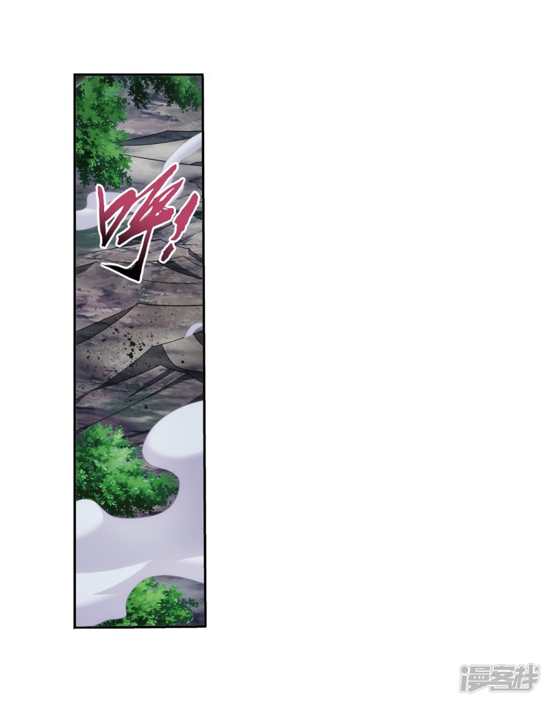 斗破苍穹之大主宰第333话 雷劫：换个人劈吧！