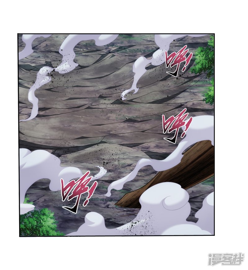 斗破苍穹之大主宰第333话 雷劫：换个人劈吧！