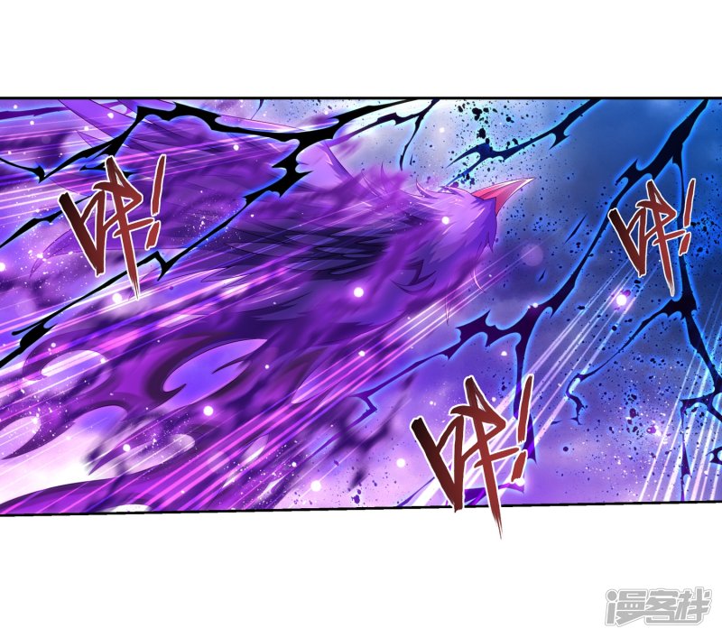 斗破苍穹之大主宰第333话 雷劫：换个人劈吧！