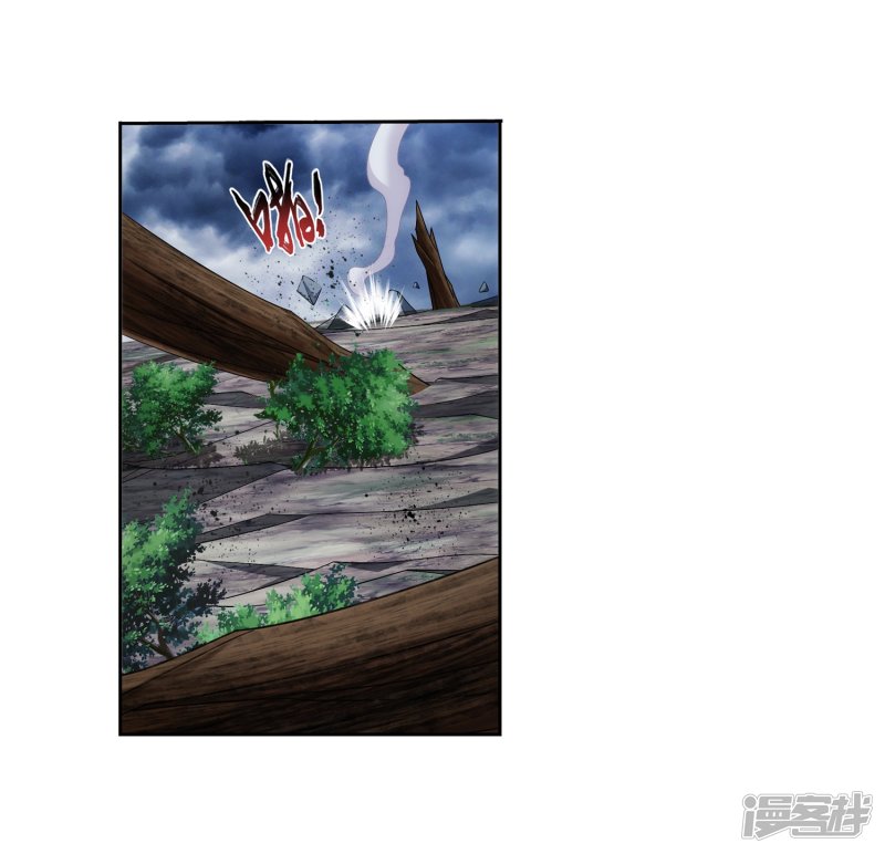 斗破苍穹之大主宰第333话 雷劫：换个人劈吧！