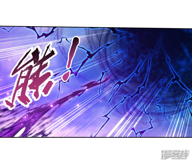 斗破苍穹之大主宰第333话 雷劫：换个人劈吧！