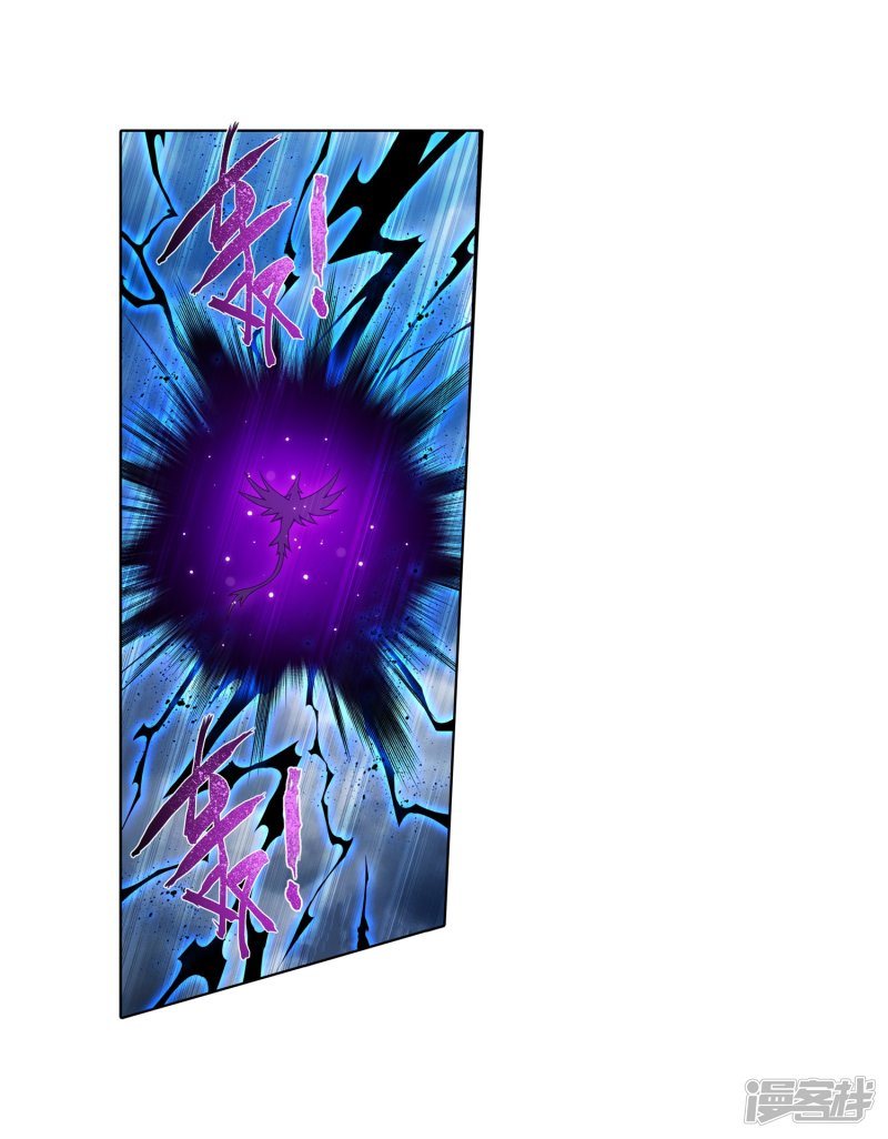 斗破苍穹之大主宰第333话 雷劫：换个人劈吧！