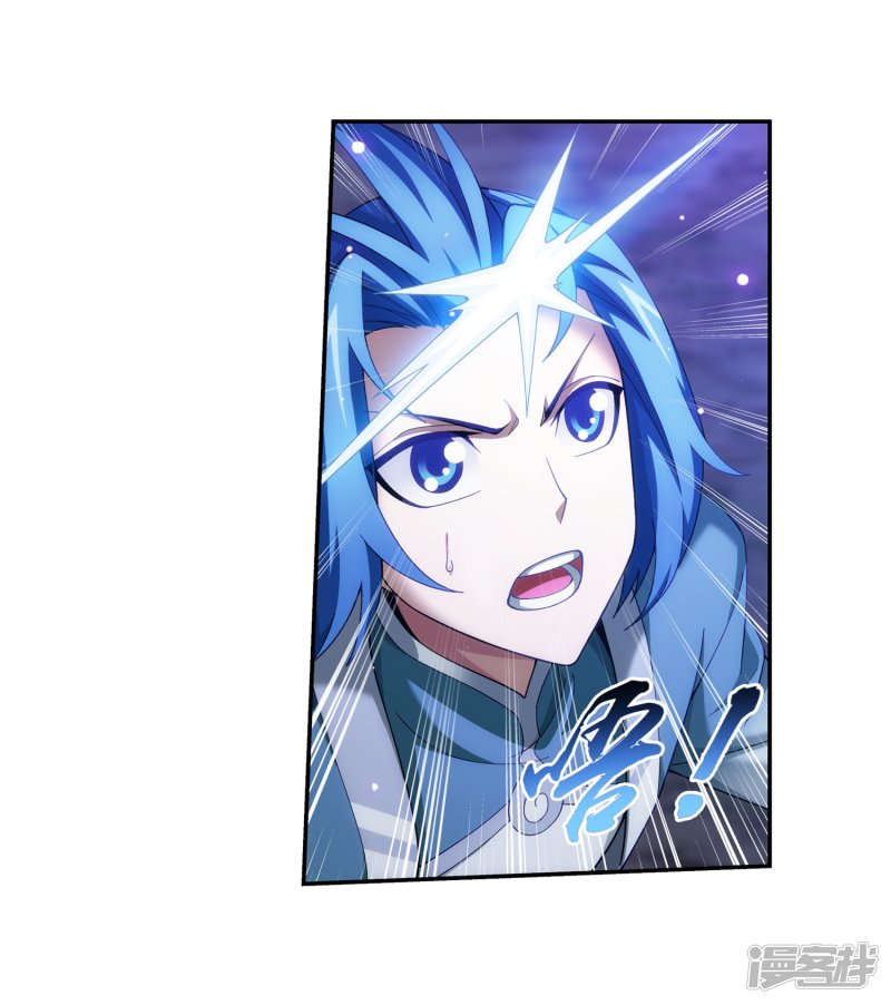 斗破苍穹之大主宰第333话 雷劫：换个人劈吧！