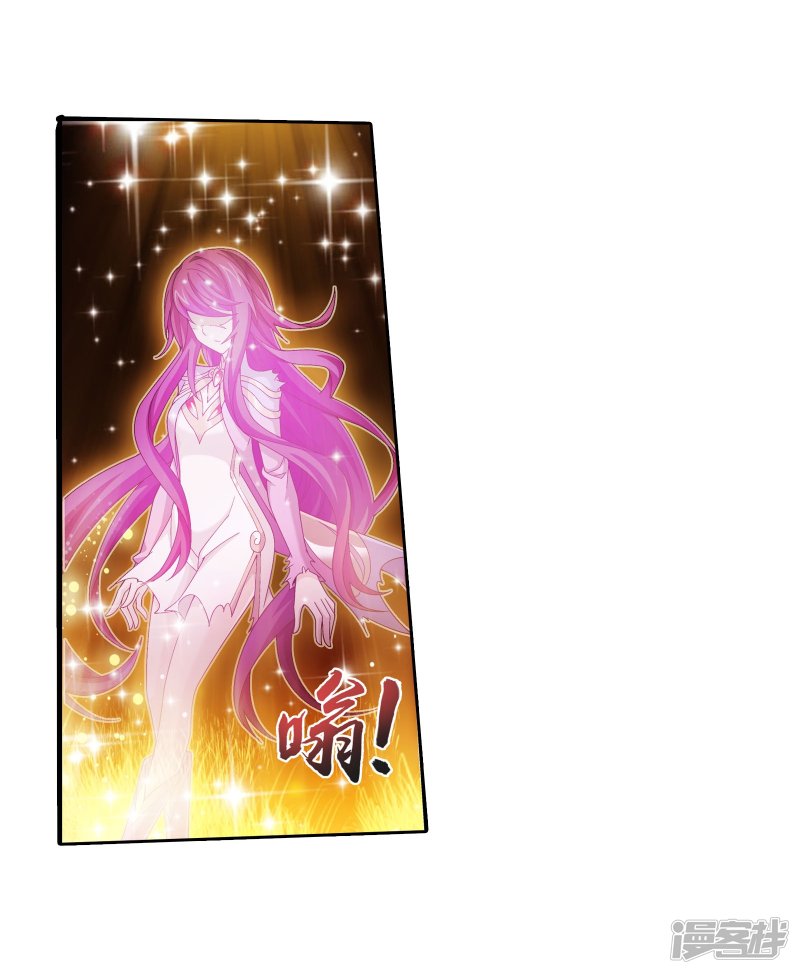 斗破苍穹之大主宰第334话 九幽进化后竟然……