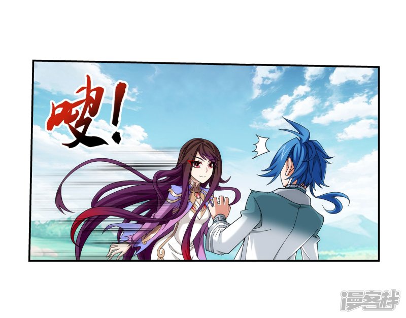 斗破苍穹之大主宰第334话 九幽进化后竟然……