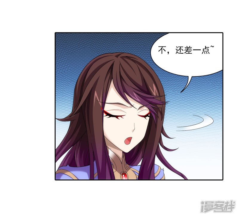 斗破苍穹之大主宰第334话 九幽进化后竟然……