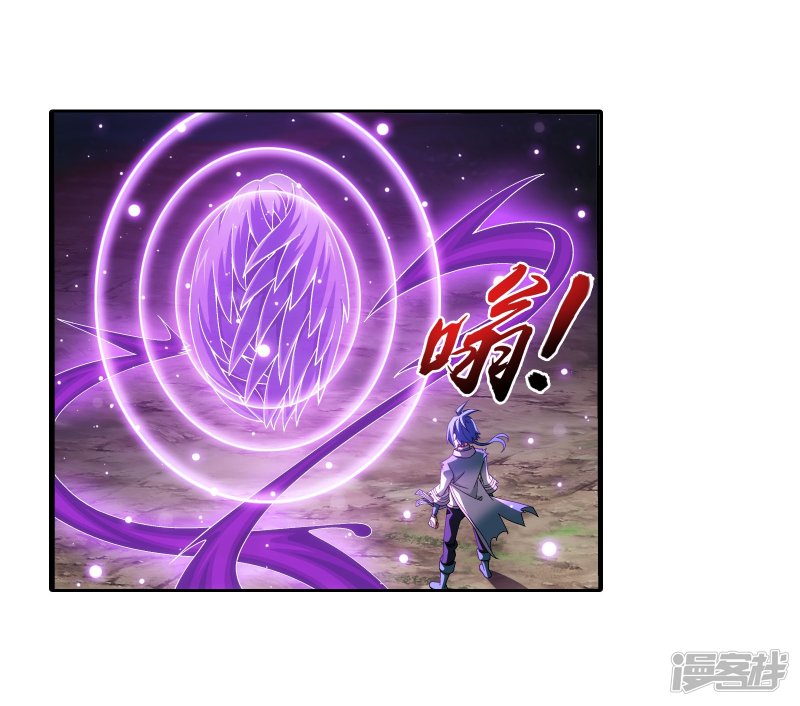 斗破苍穹之大主宰第334话 九幽进化后竟然……