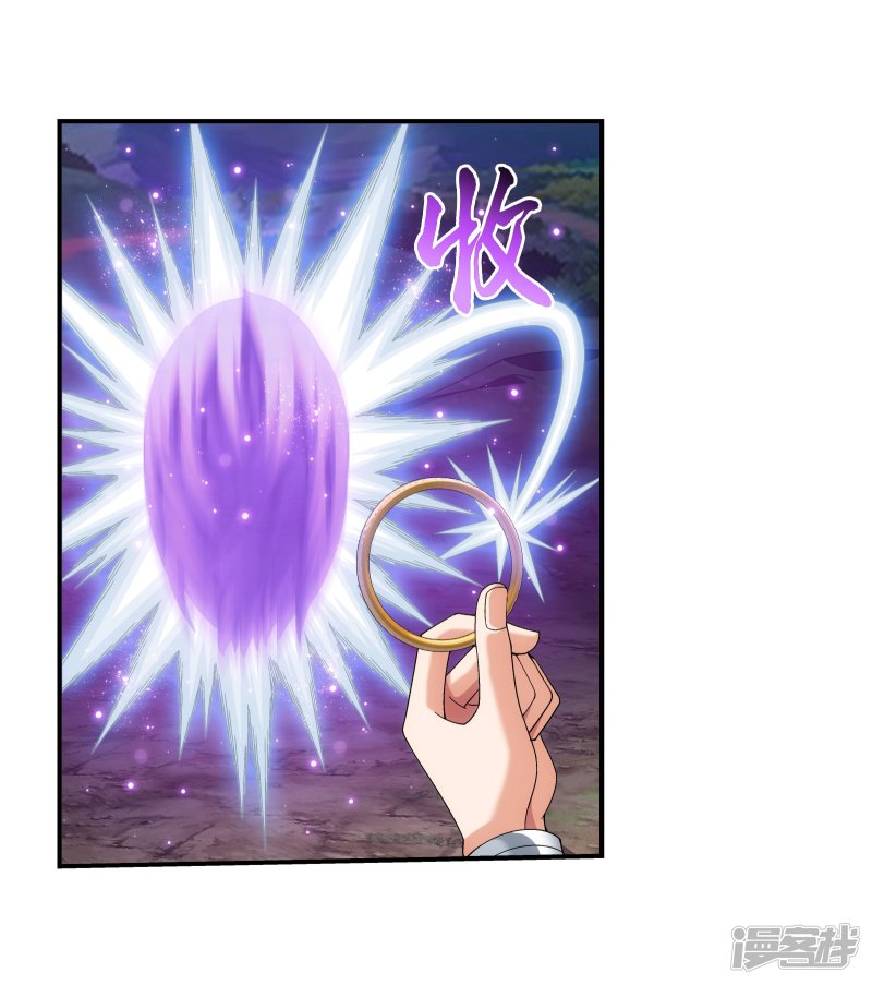 斗破苍穹之大主宰第334话 九幽进化后竟然……