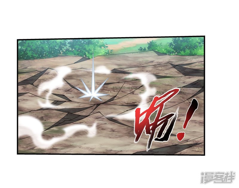 斗破苍穹之大主宰第334话 九幽进化后竟然……