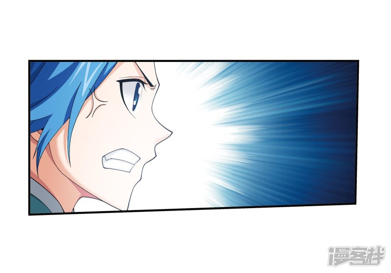 斗破苍穹之大主宰第334话 九幽进化后竟然……