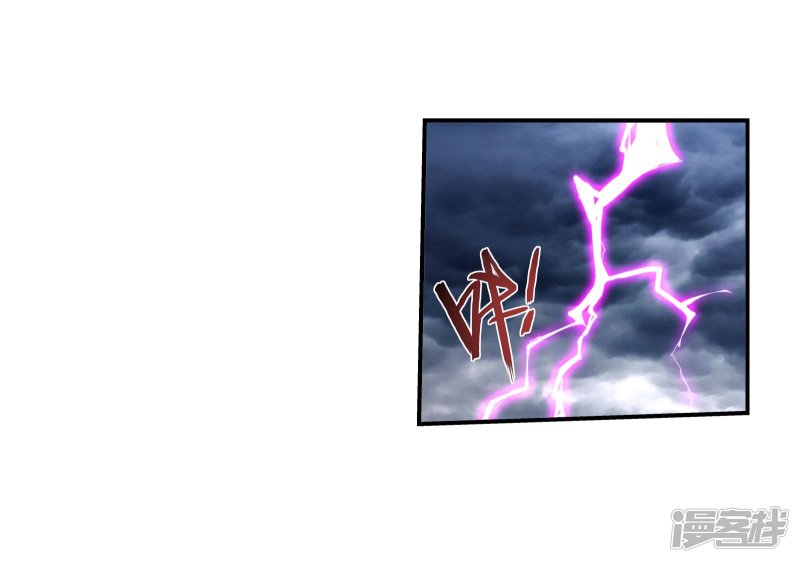 斗破苍穹之大主宰第334话 九幽进化后竟然……