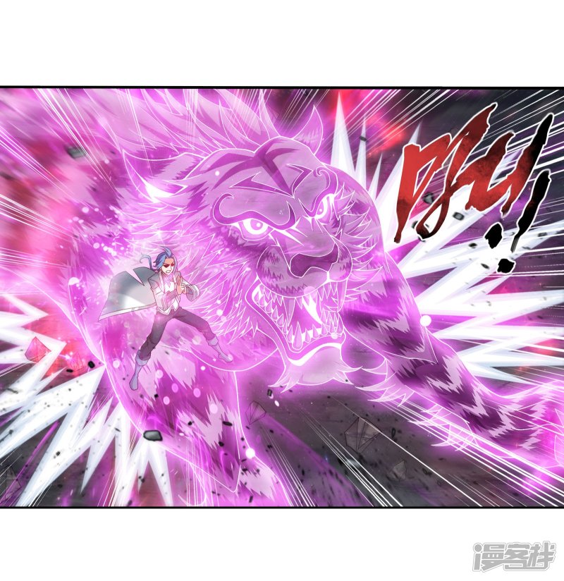 斗破苍穹之大主宰第334话 九幽进化后竟然……