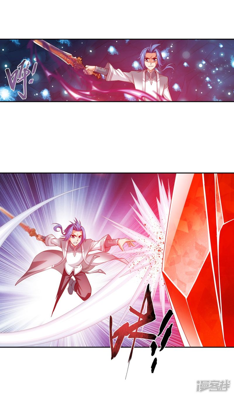 斗破苍穹之大主宰第353话 我全都要！