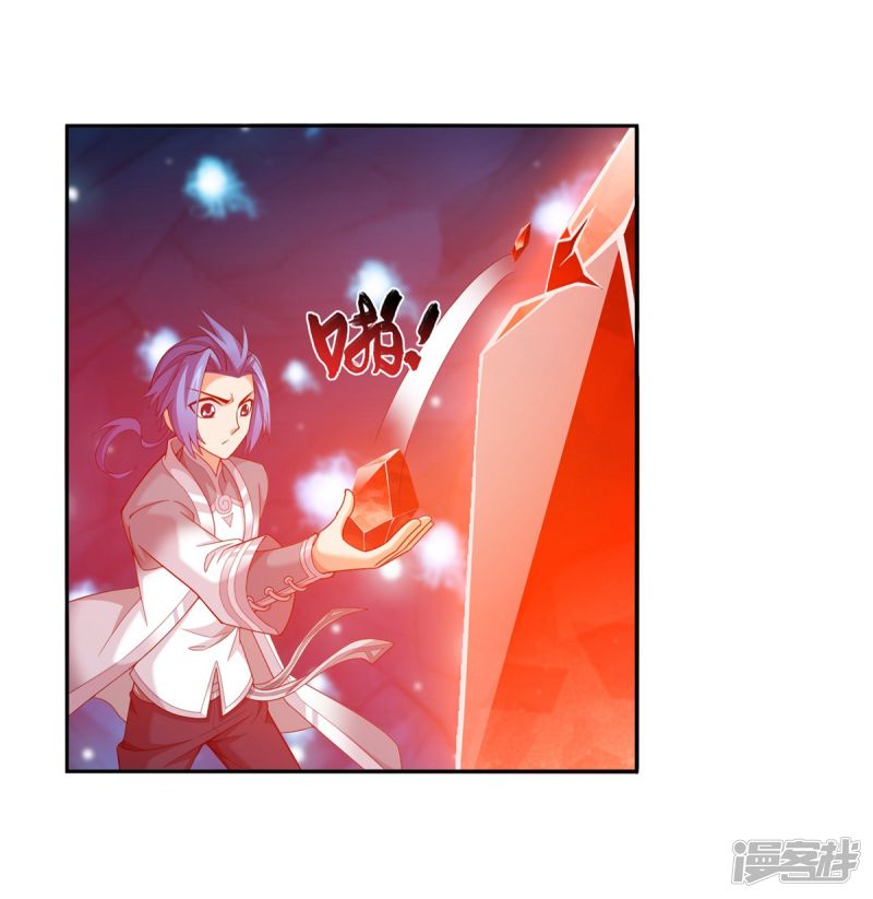 斗破苍穹之大主宰第353话 我全都要！