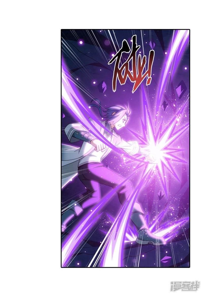 斗破苍穹之大主宰第353话 我全都要！