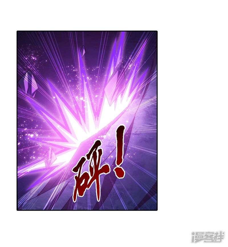 斗破苍穹之大主宰第353话 我全都要！