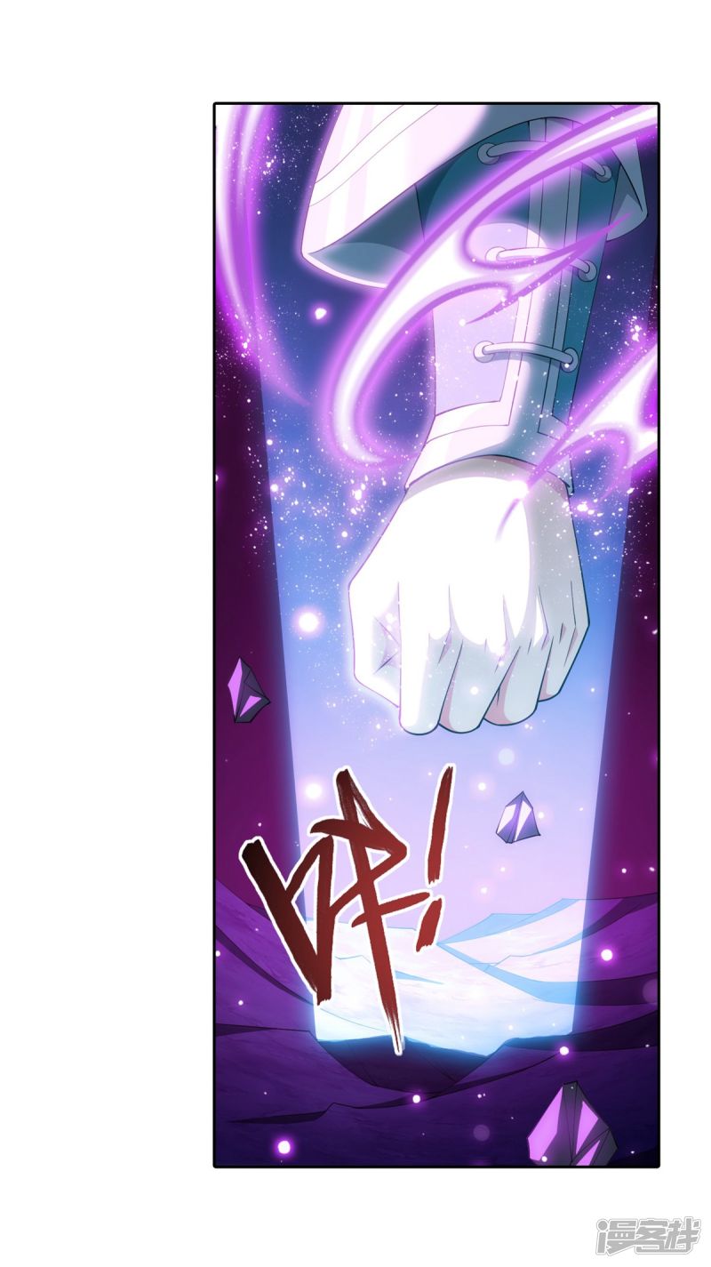 斗破苍穹之大主宰第353话 我全都要！