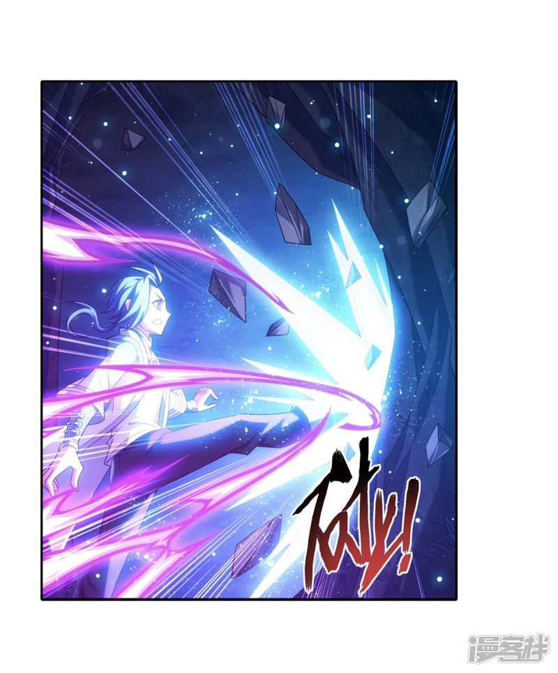 斗破苍穹之大主宰第353话 我全都要！