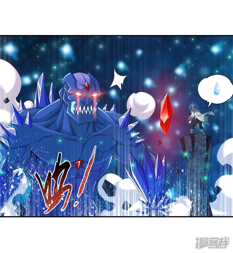 斗破苍穹之大主宰第354话 不好，灵王暴走了！