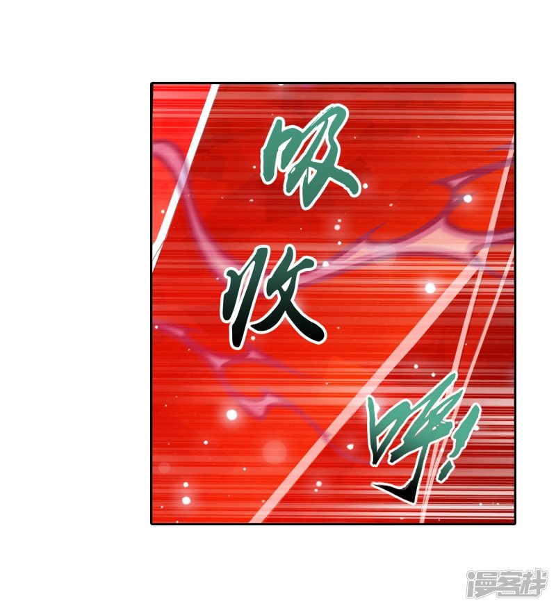 斗破苍穹之大主宰第354话 不好，灵王暴走了！