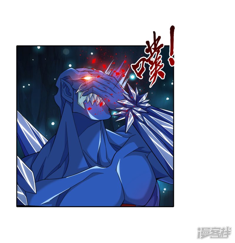 斗破苍穹之大主宰第354话 不好，灵王暴走了！