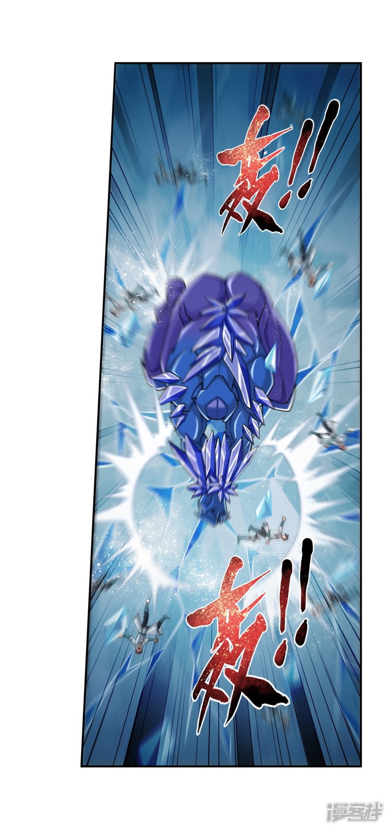 斗破苍穹之大主宰第354话 不好，灵王暴走了！