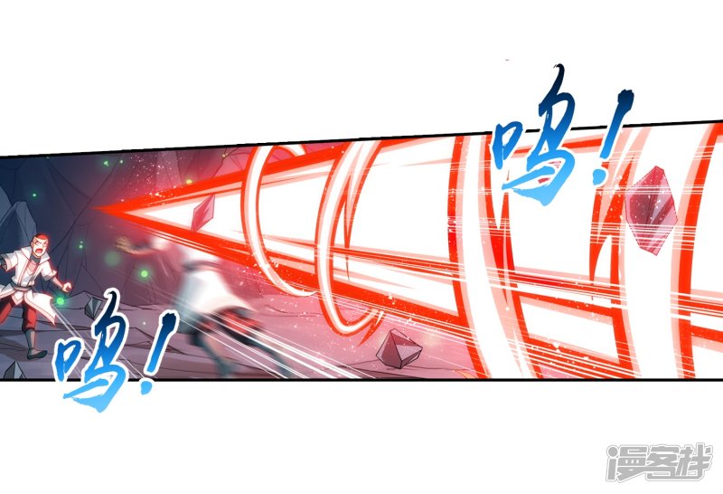 斗破苍穹之大主宰第354话 不好，灵王暴走了！