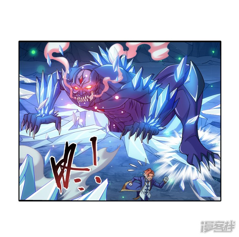 斗破苍穹之大主宰第354话 不好，灵王暴走了！