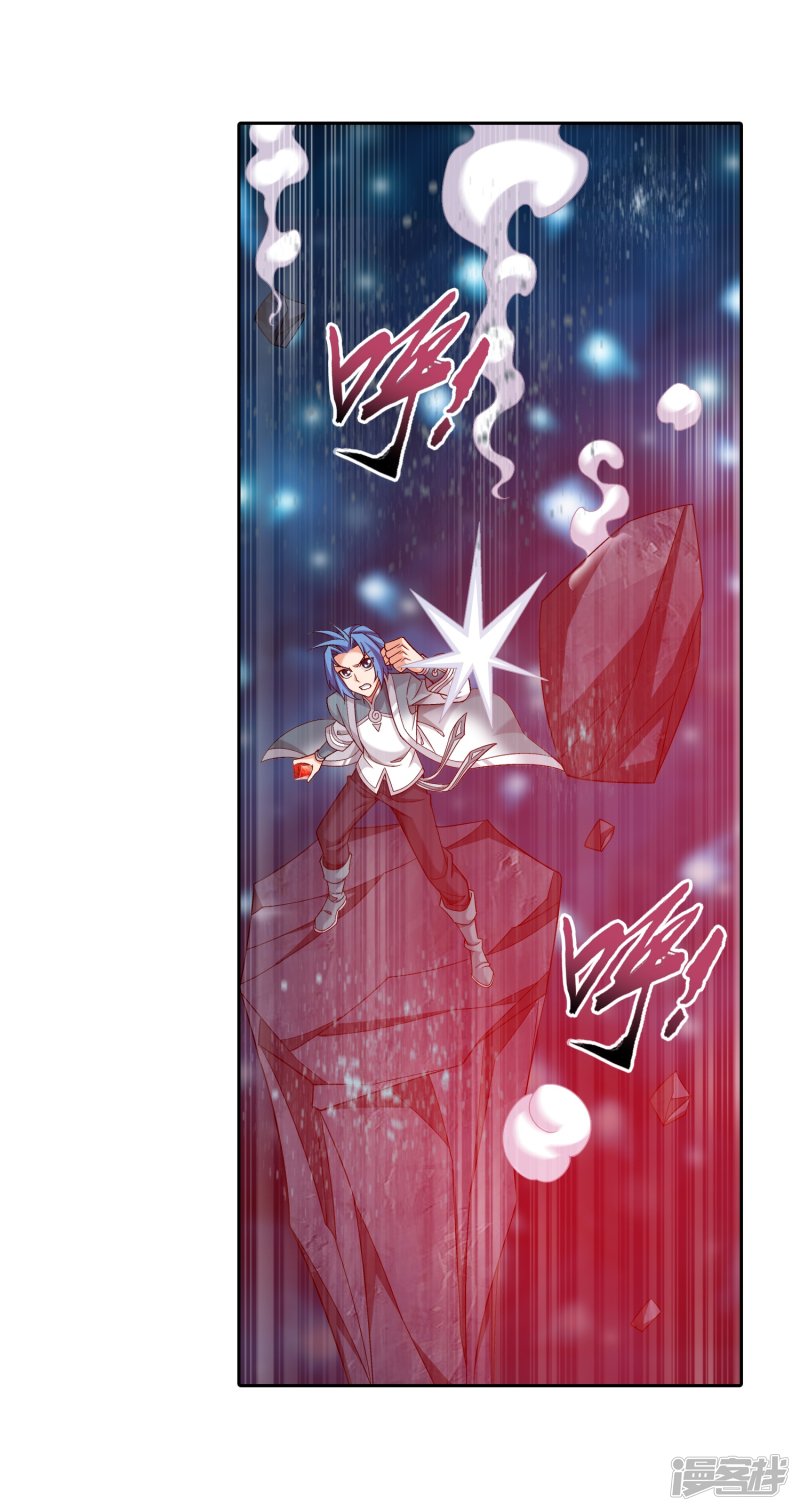 斗破苍穹之大主宰第354话 不好，灵王暴走了！