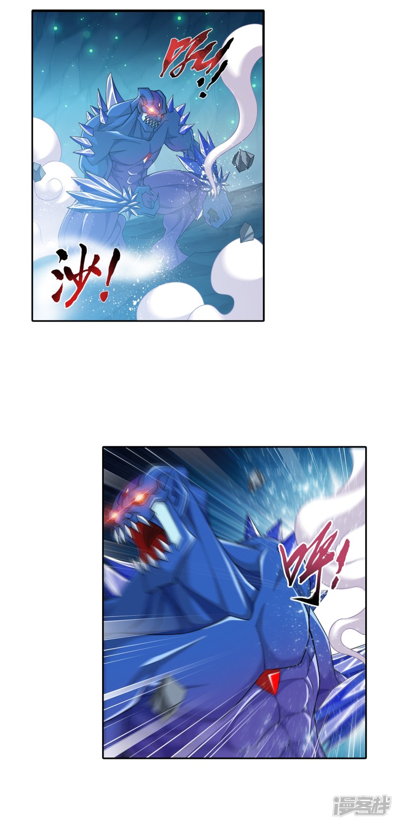 斗破苍穹之大主宰第356话 临战突破？！