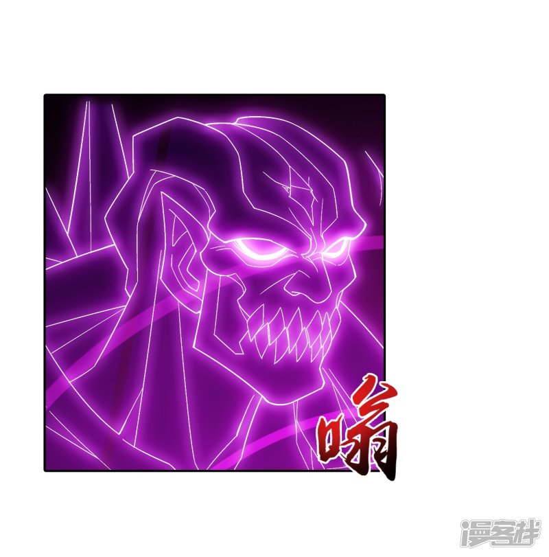 斗破苍穹之大主宰第356话 临战突破？！