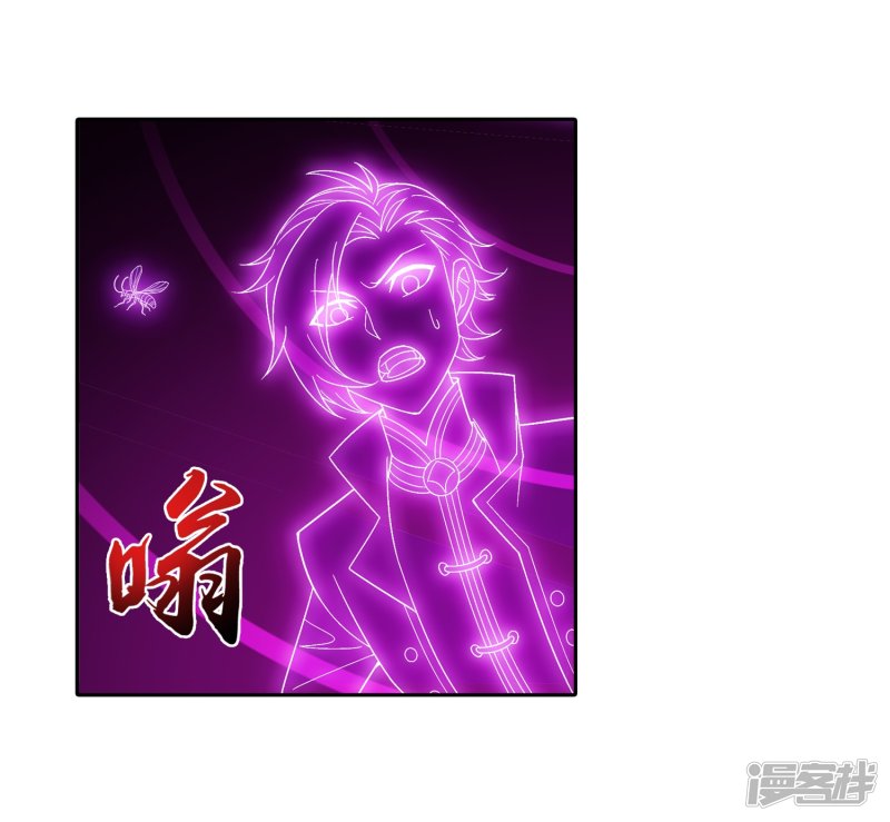 斗破苍穹之大主宰第356话 临战突破？！