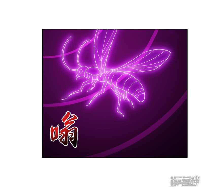 斗破苍穹之大主宰第356话 临战突破？！