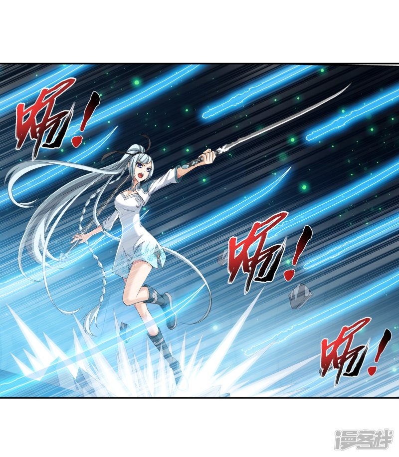 斗破苍穹之大主宰第356话 临战突破？！