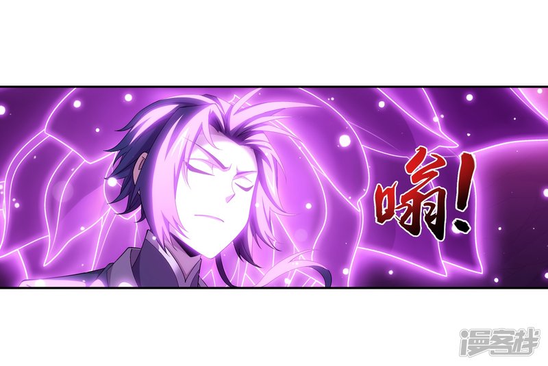 斗破苍穹之大主宰第356话 临战突破？！