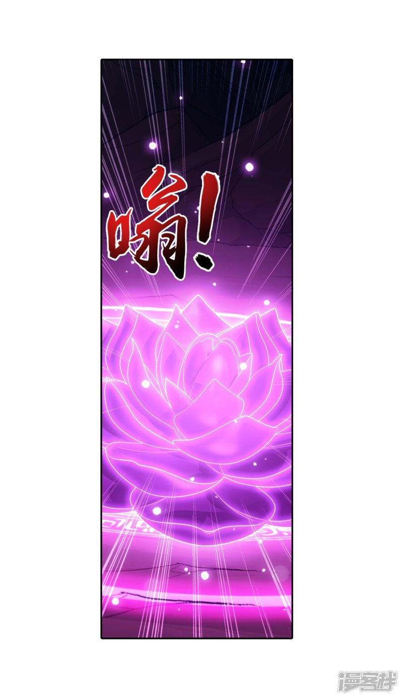 斗破苍穹之大主宰第356话 临战突破？！