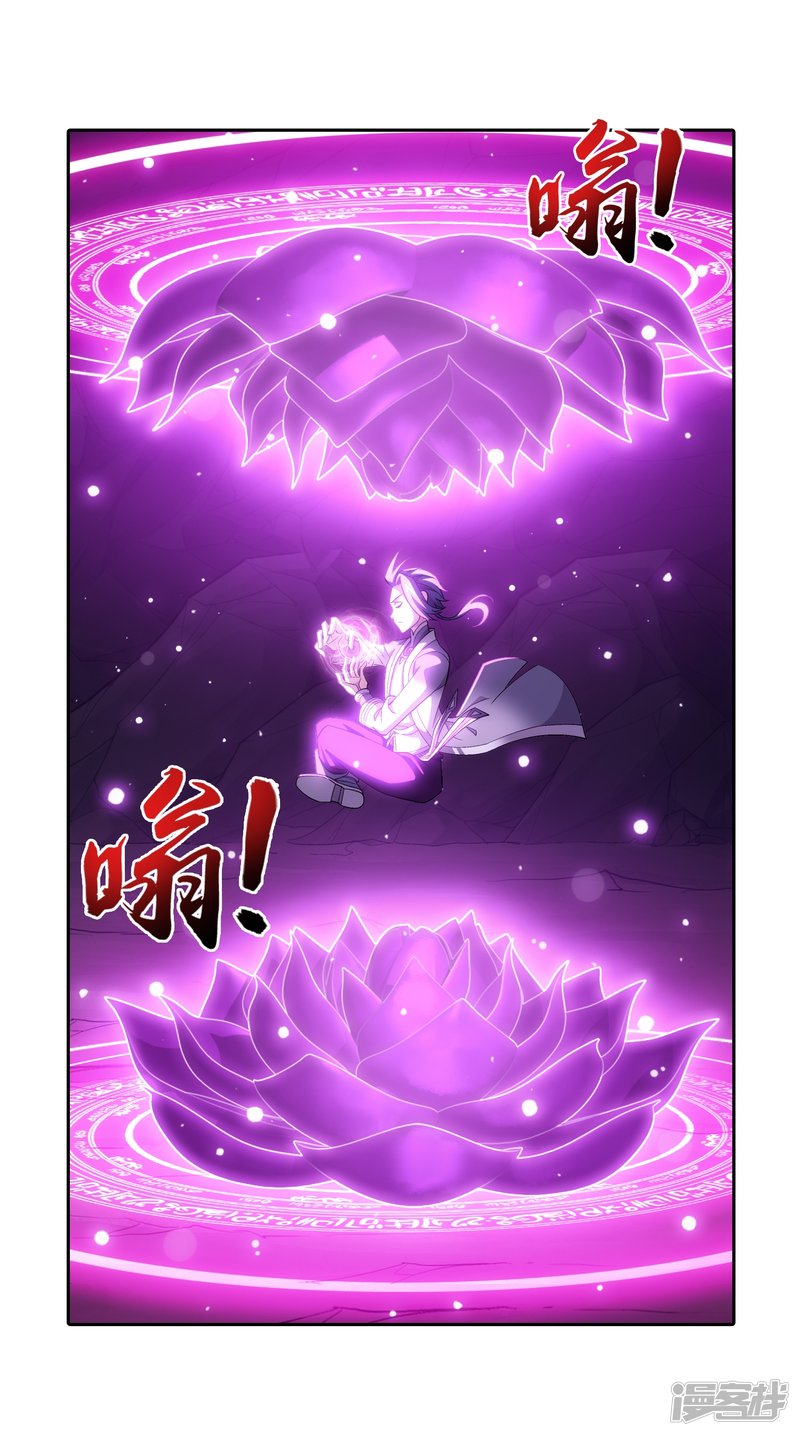 斗破苍穹之大主宰第356话 临战突破？！