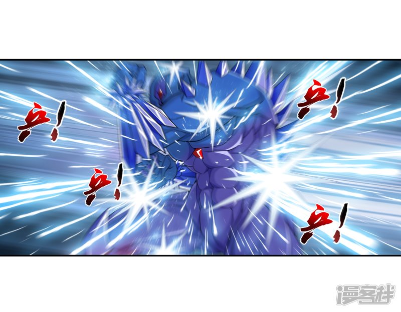 斗破苍穹之大主宰第356话 临战突破？！