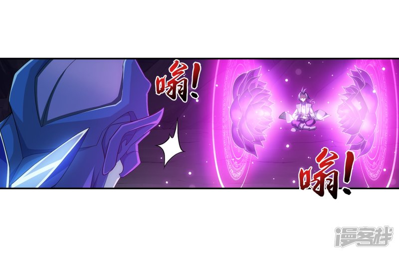 斗破苍穹之大主宰第356话 临战突破？！