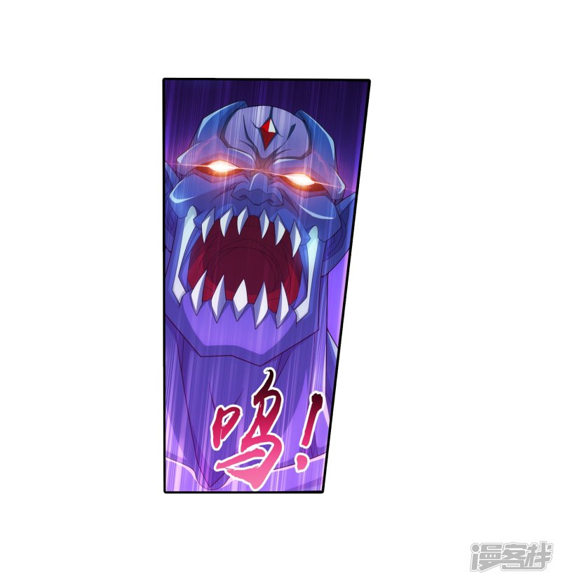 斗破苍穹之大主宰第356话 临战突破？！