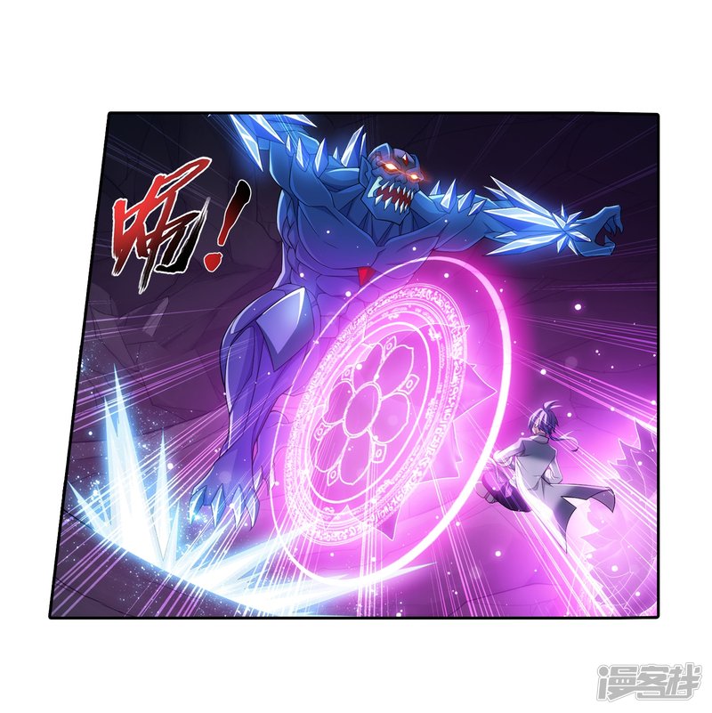 斗破苍穹之大主宰第356话 临战突破？！