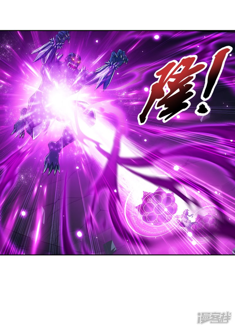 斗破苍穹之大主宰第356话 临战突破？！