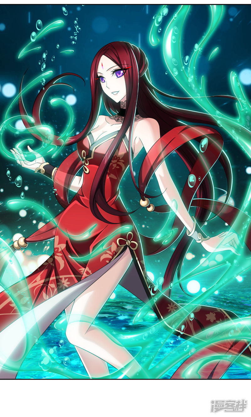 斗破苍穹之大主宰第357话 交给我吧