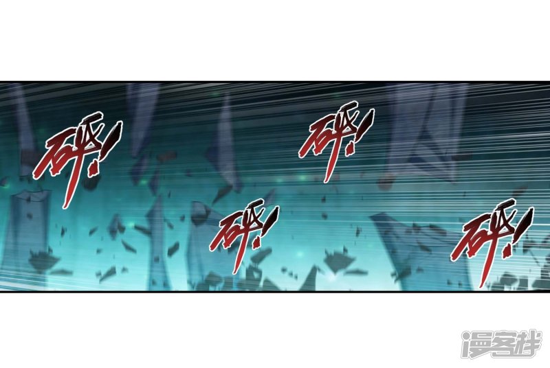 斗破苍穹之大主宰第358话 是谁在自掘坟墓？