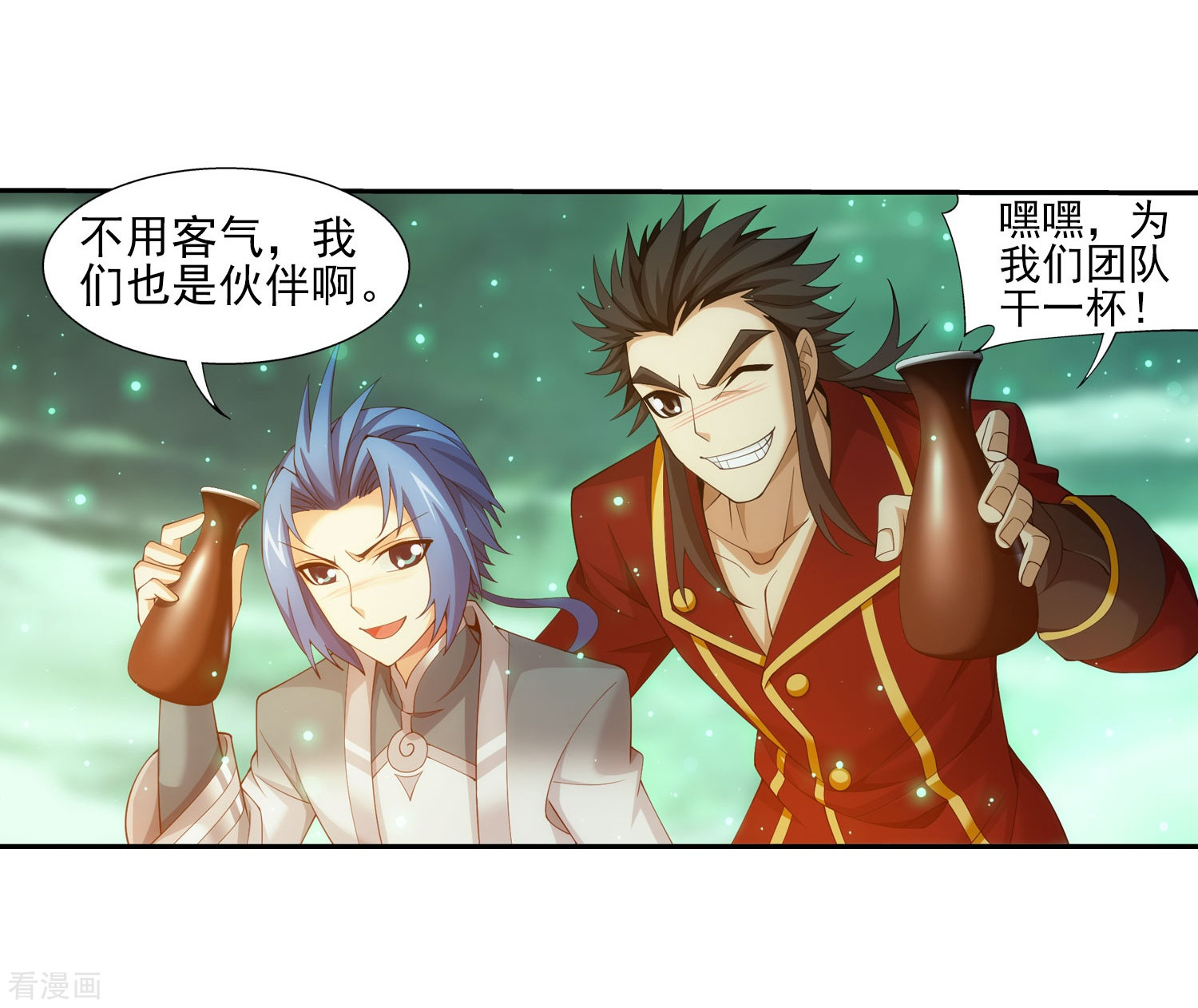 斗破苍穹之大主宰347话