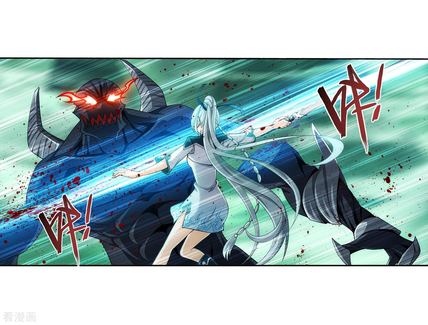 斗破苍穹之大主宰347话