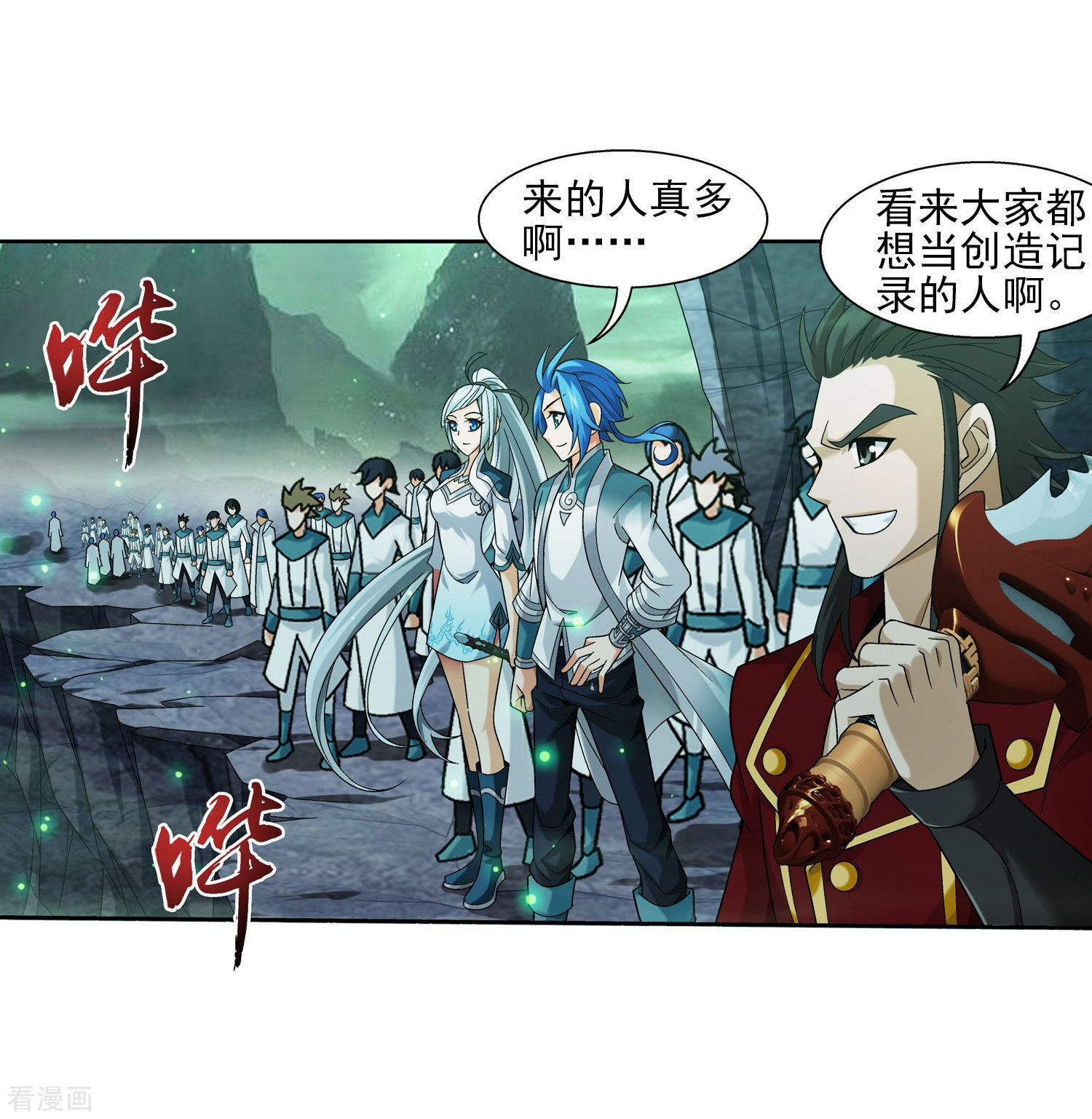 斗破苍穹之大主宰347话