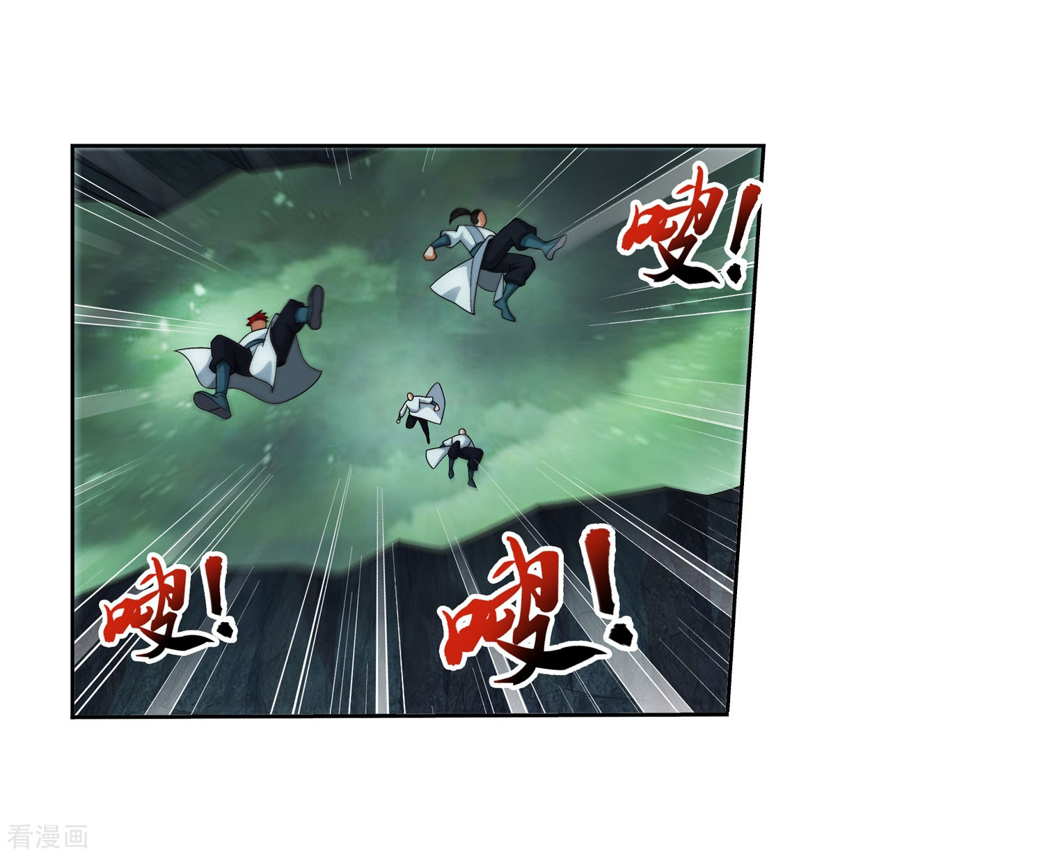 斗破苍穹之大主宰347话