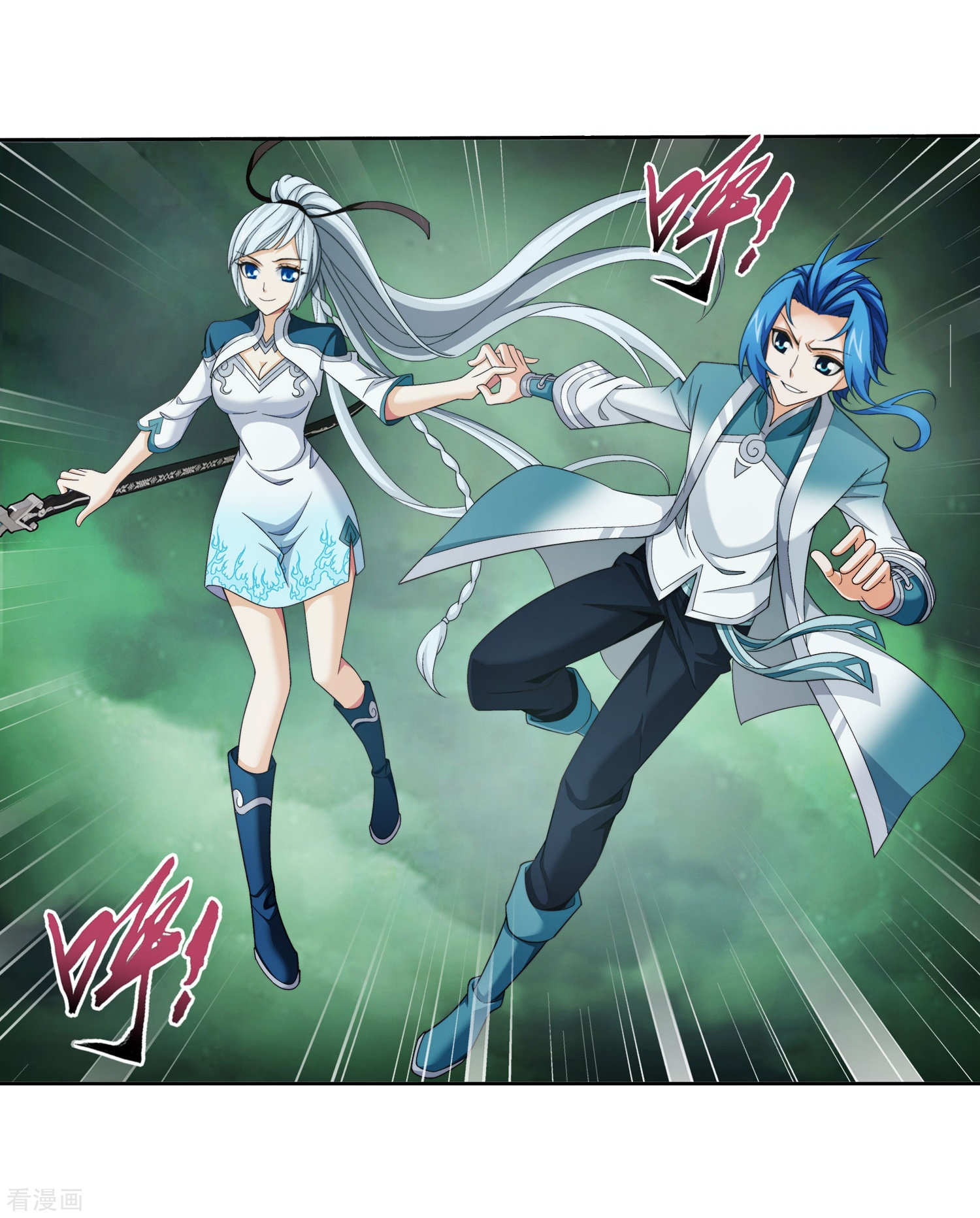 斗破苍穹之大主宰347话